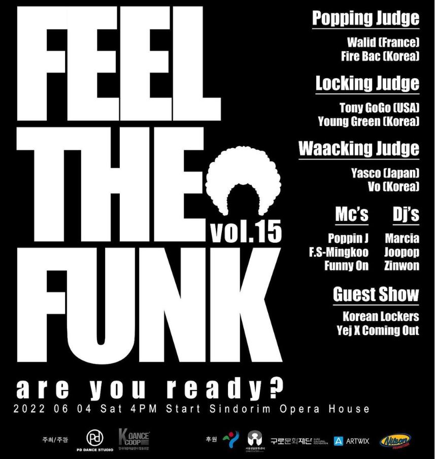 [이벤트] 스트릿댄스페스티벌 'Feel the Funk'  Vol. 15 / Technics 